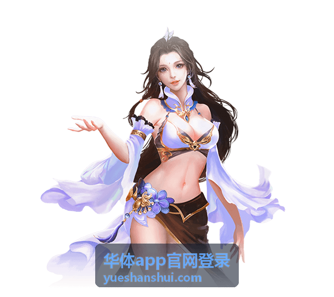 华体app官网登录赛事数据与实时比分页面视觉