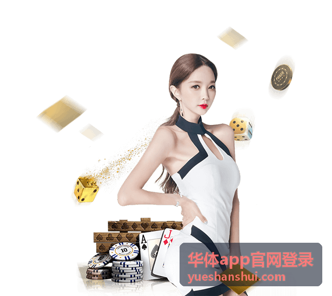华体app官网登录积分榜与排名变化示意