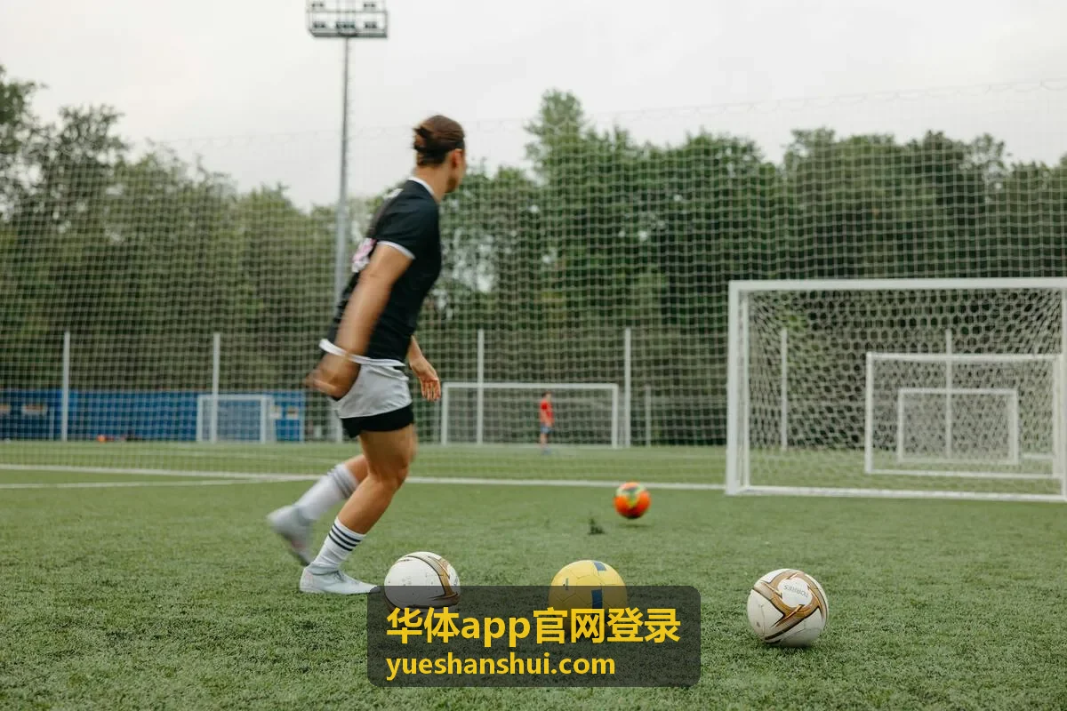 华体app官网登录比分订阅与比赛提醒设置示意
